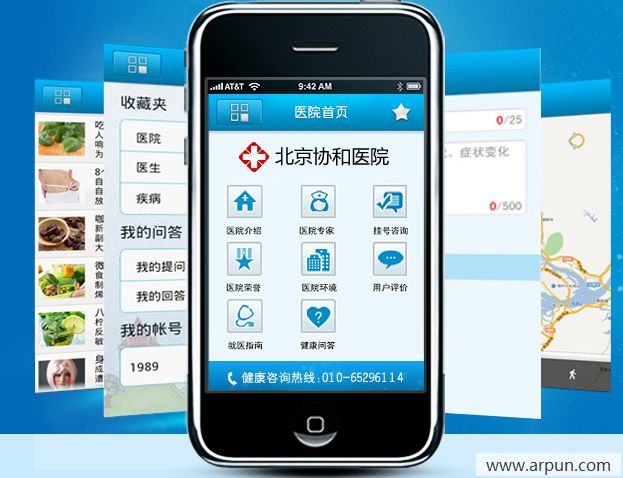 ������ҽ