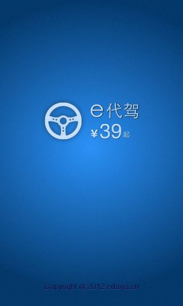 e���ݰ�׿��