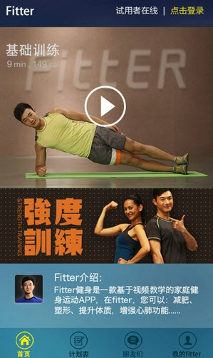 Fitter������׿��