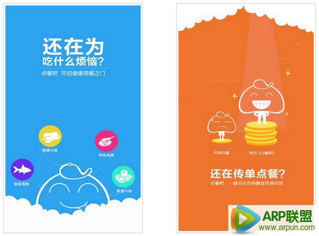 ��Ͱ� For Android