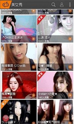 95美女秀 安卓版