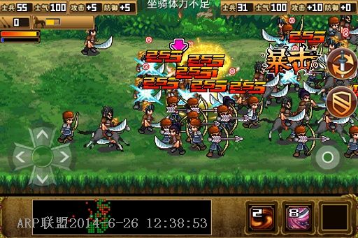 豪杰天下精忠岳飞安卓版