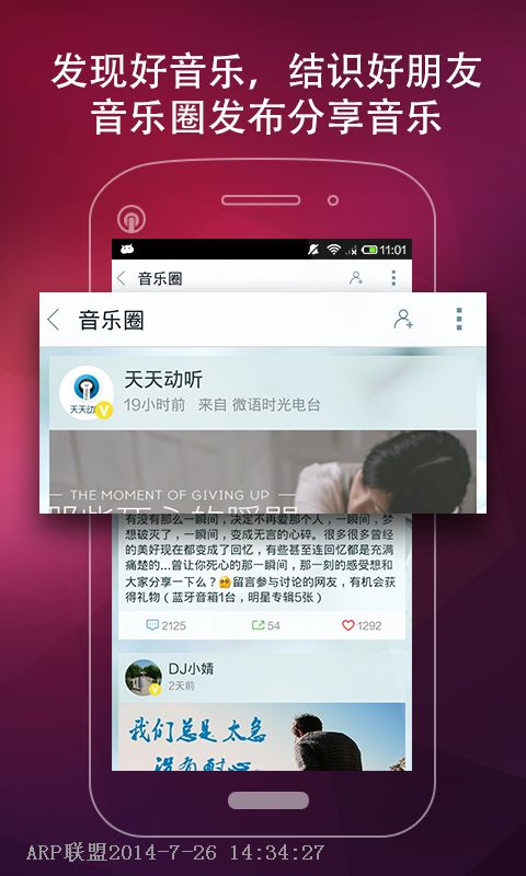 ���춯���ֻ���