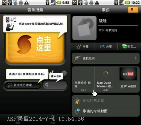 �������������SoundHound