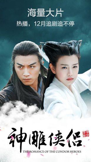 腾讯视频去广告清爽版