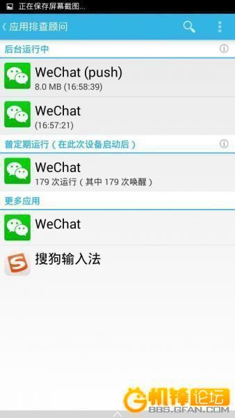 绿色守护官方原版及infinity整合捐赠版