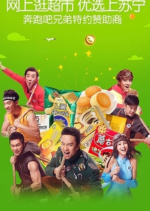 苏宁海外购手机版