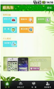 ˳�糵����