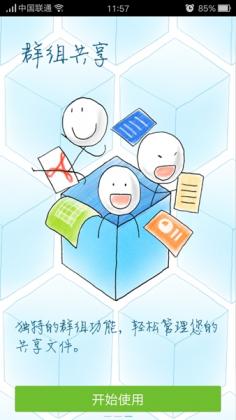 ���������ֻ��ͻ���