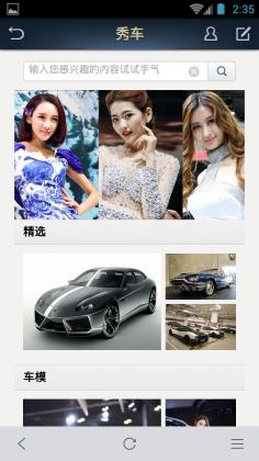 ��Ѷ���ϳ���app