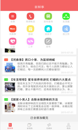 ����С��app