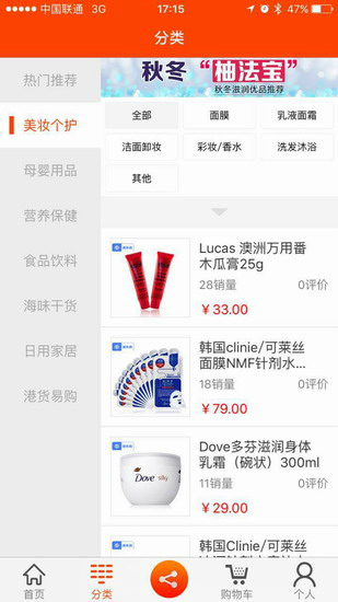 ��������(���Ծ�Ʒ�̳�)