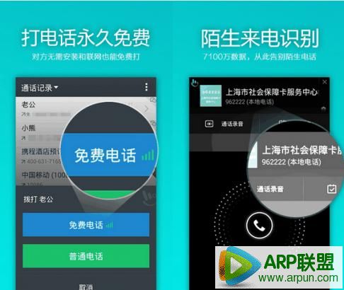 ������ѵ绰