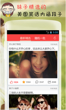 ��Ц���Ӱ�׿��