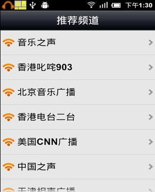 网络电台收音机 AnyRadio