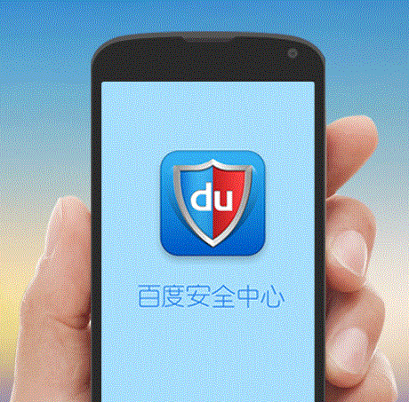 �ٶȰ�ȫ����