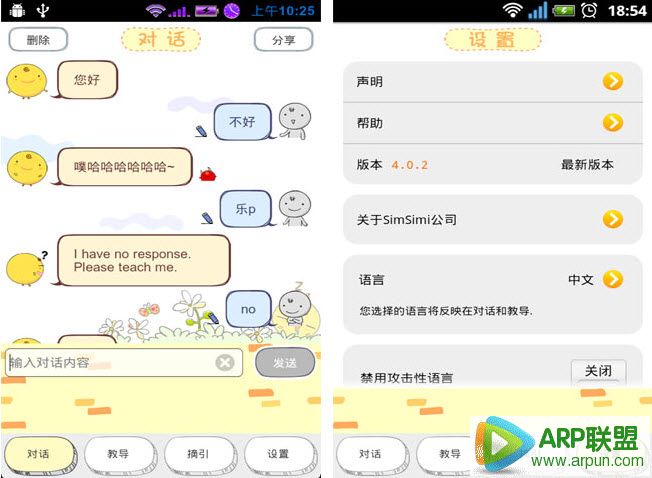 simsimi���İ�