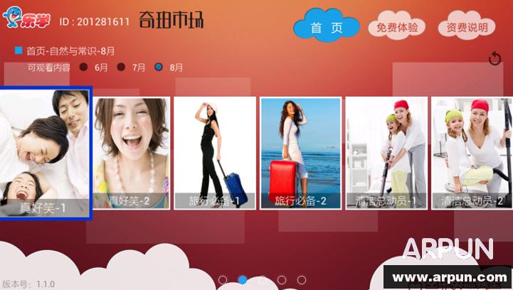 ��ѧ����Ӣ��TV����Ӱ�