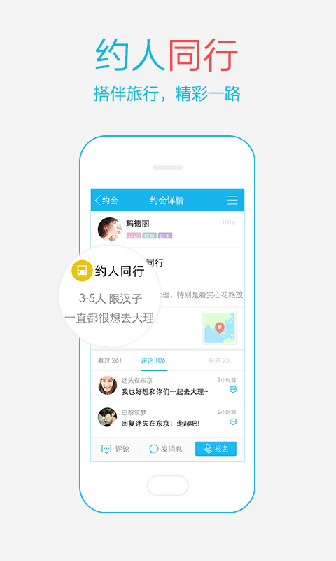 小米Note定制版qq2015