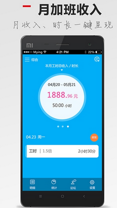 �ǼӰ๤ʱ��������