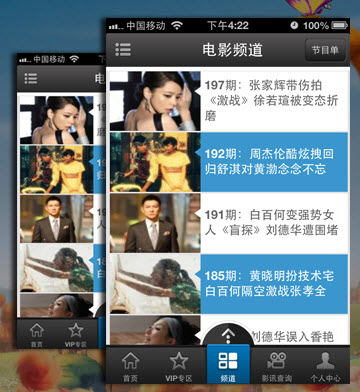 m1905电影网客户端