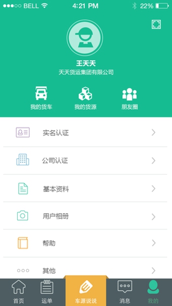 �����л�