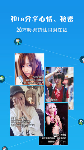 陪我(陌生人情感热线)