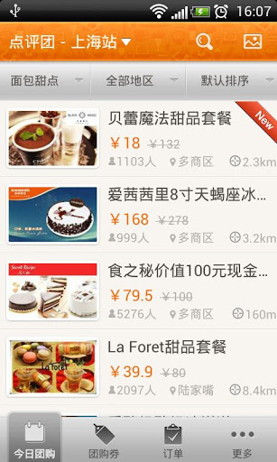 ���ڵ����Ź��ֻ���