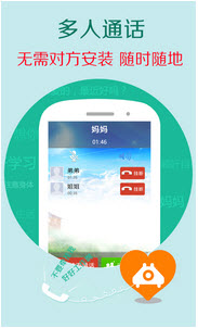 快拨网络电话手机版app