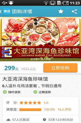 ���Ű�׿�ͻ���