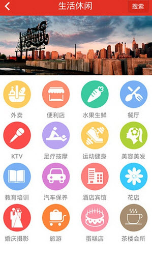 小区管家安卓版