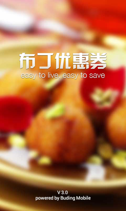 �����Ż�ȯ