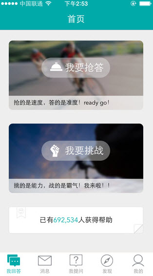 魔方格作业神器