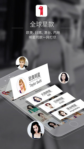 星期衣明星同款