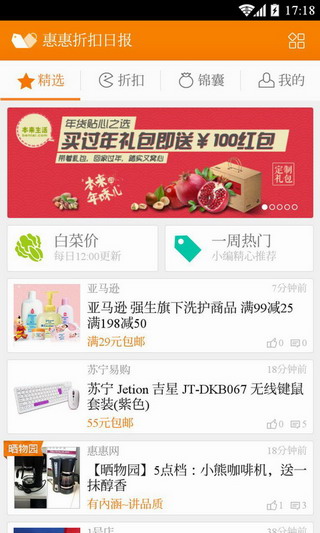 �ݻ��ۿ��ձ�