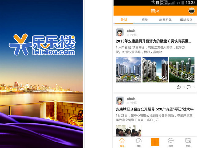 ����¥ For Android