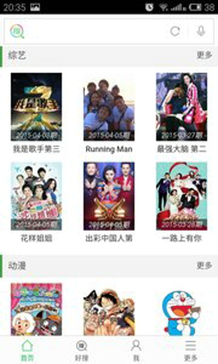 ����Ӱ�Ӵ�ȫ