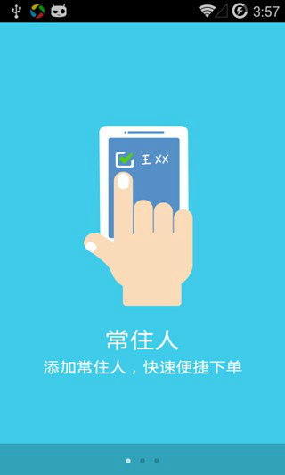 ���λ�(7�������Ƶ�)