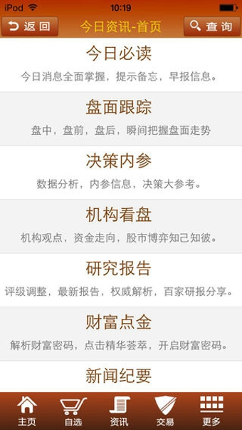 ����֤ȯ���б�