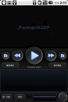 PowerAMP播放器