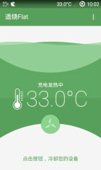 ����Coolify Flat