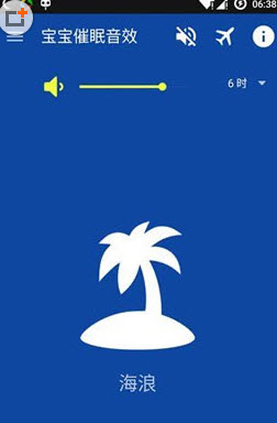 ������˯����(Baby Sleep Instant) ��׿������