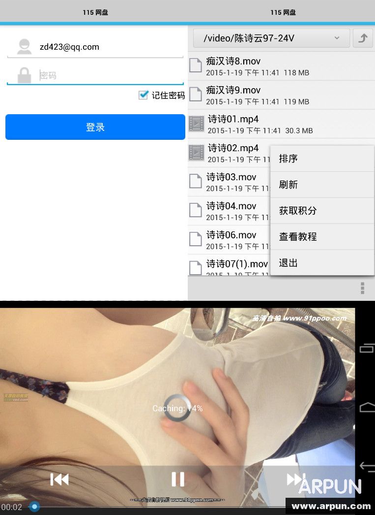 115������Ƶ������(7Player)