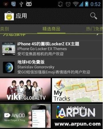 Google Play安装器(Google Play Installer) 安卓汉化版
