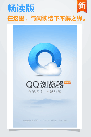 �ֻ�QQ�����