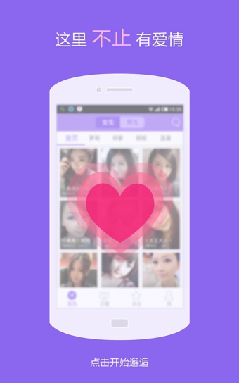 �ֻ�����