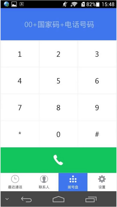 YCall(ʡǮ����绰)