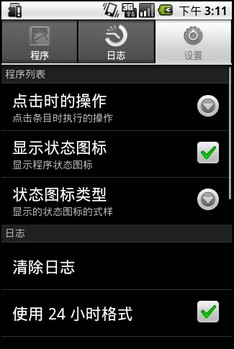 超级用户(Superuser)