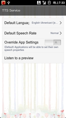 Google TTS ����������