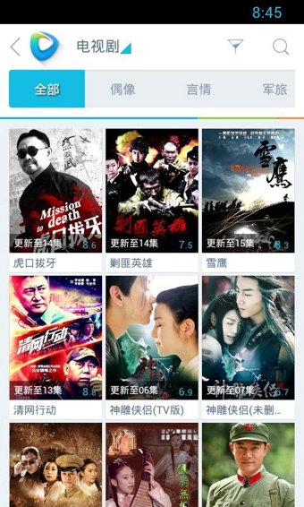 Ѹ�׿����ֻ�������